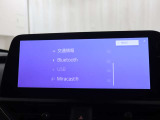 多彩なメディアをお愉しみ頂く事が可能なオーディオ機能