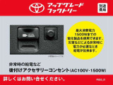選ばれたトヨタディーラー限定「アップグレードセレクション」対象車両。トヨタ純正パーツでのカスタマイズ・機能向上サービスです。例えば、新しいハンドル交換で運転中の気分も上々!?詳しくはスタッフまで!!