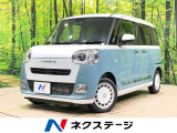 ダイハツ ムーヴキャンバス