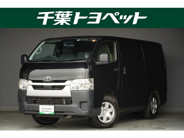トヨタ ハイエースバン 