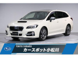 レヴォーグ1.6L人気のパールホワイト入荷!!アイサイトVerIII 7インチナビ ETC サイドカメラ