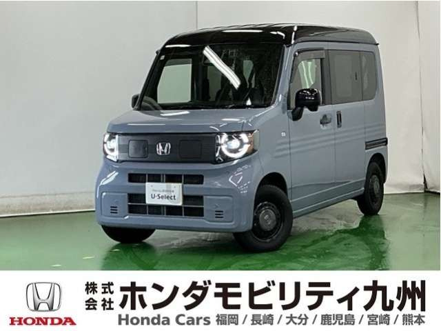 N-VAN e: e: ファン