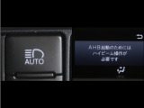 オートマチックハイビームとは、先行車や対向車のライトを認識し、ハイビームとロービームを自動で切り替える機能です。夜道の視界を確保します。詳細は販売店スタッフまでお尋ね下さい。