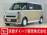 ダイハツ ムーヴキャンバス