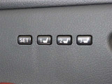 運転席は三人分のシートポジションを記憶します。