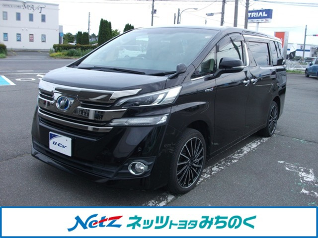 ヴェルファイア ハイブリッド 2.5 X E-Four 4WD