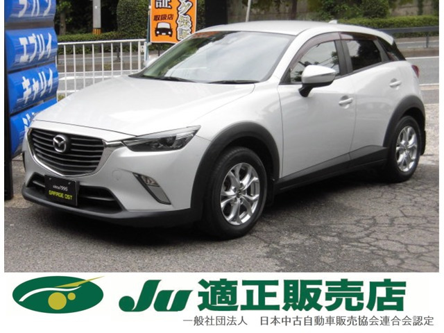 CX-3 1.5 XD 4WD LEDコンフォートパッケージ