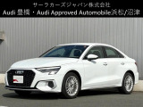 正規ディーラーAudi豊橋の認定中古車をご覧頂き誠に有難うございます。豊富な在庫の中からお客様に合った1台を厳選し弊社スタッフがご案内いたします。