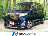 トヨタ ルーミー