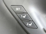 運転席のシートポジションを記憶・再現できるメモリー機能を搭載しています。