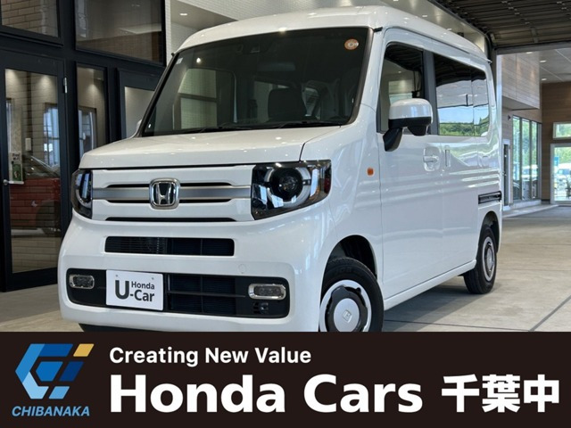ホンダ N-VAN 
