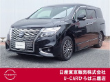 エルグランドの頂点!!令和7年式エルグランドVIP 2列仕様車が入庫致しました!!