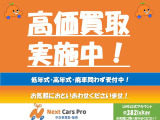 全国各地どこでも納車可能です!離島のお客さまもご相談ください!沖縄県、小笠原諸島、高知県、宮城県への納車など実績ございます。遠方の場合、別途名義変更費用、陸送費用を頂く場合がございます。