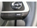 ダイナミックで力強い加速感が得られるSPORTモードへの切替えができます。エンジンの制御により、アクセル操作に対する反応を早め、力強い加速が可能です。きびきびした走りを楽しみたいときに適しています。