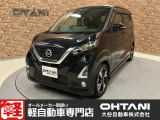 日産 デイズ