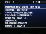 地図データは2021年春版となっております☆