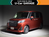 U-carGARAGE霧島店3/14グランドオープン!トヨタディーラー九州最大級の中古車大型展示場で運命の1台を♪