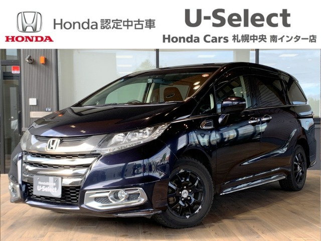 オデッセイ2.4 アブソルート 4WD