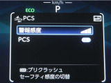 サポカーは、高齢運転者を含めた全てのドライバーによる交通事故の発生防止・被害軽減対策の一環として、国が推奨する新しい自動車安全コンセプトです。詳しくは販売店スタッフまでお尋ね下さい。