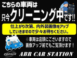こちらの車両はただいまクリーニング中♪仕上がり次第画像アップしていきます!