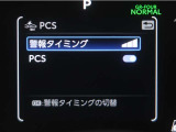 サポカーは、高齢運転者を含めた全てのドライバーによる交通事故の発生防止・被害軽減対策の一環として、国が推奨する新しい自動車安全コンセプトです。詳しくは販売店スタッフまでお尋ね下さい。