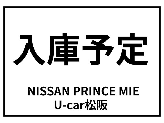 MAZDA2 1.5 15S プロアクティブ Sパッケージ
