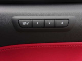 【運転席ポジションメモリー】シートのセットは3つの登録まで行うことができます。