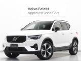 2025年モデル『XC40 Ultra B4 AWD Dark Edition』サンルーフ ピクセルLED 特別仕様 Google搭載 ドラレコ 48V harman/kardon Darkエクステリア アーバングリッドアルミニウムパネル【グループ 総在庫300台!】