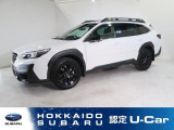 スバル認定中古車は安心の最大88項目点検!納車前に消耗品を最大14項目交換!お客様に安心してお乗りいただけるよう、徹底的な品質チェックと消耗品のフレッシュアップを実施しております!!