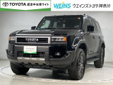相模原市緑区谷ケ原1-17-13☆詳しくは無料通話0078-6003-827541 相模原ICすぐ