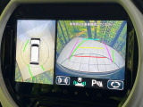 【全方位モニター用カメラ】専用のカメラにより、上から見下ろしたような視点で360度クルマの周囲を確認することができます☆死角部分も確認しやすく、狭い場所での切り返しや駐車もスムーズに行えます。