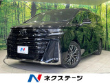 トヨタ ヴェルファイア