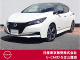 日産の電気自動車♪令和4年式リーフX Vセレクションが入庫致しました♪