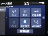 多彩なメディアを搭載しているので、ドライブがますます楽しくなりますね?