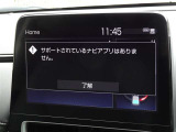 ディスプレイオーディオを装備しています。スマホと連動させると音楽やアプリを楽しむことができます。