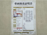 トヨタ自動車が認定した検査員が、厳正に検査した車両検査証明書を発行しています。キズの程度や場所を展開図で分かりやすく表示しているのでおクルマの状態がすぐ分かります。