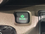 エコモードスイッチで省エネ運転も出来ます。
