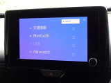 ブルートゥースを搭載しています、スマホと連動させると音楽等を楽しむことができます。
