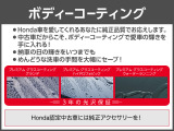 【お薦め用品】 ボディコーティング。 光沢感、滑水性、防汚性・耐久性、すべてにおいてバランスのとれた撥水タイプのコートです。ガラス被膜で汚れがつきづらいです。