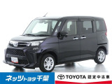 【ネッツトヨタ千葉】・・・お車探しのお手伝いが出来ます様に分かりやすく、丁寧な対応を心がけます! どうぞよろしくお願い致します。