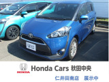 Honda Cars秋田中央の中古車をご覧いただきましてありがとうございます。安心の全車保証付き、もちろんクリーニング仕上げでのお渡しです皆様のご来店をお待ちしております!!