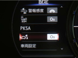 サポカーSとは、緊急ブレーキに加えて、高齢者に多いと言われている踏み間違い事故防止をサポートする機能です。詳しくは販売店スタッフまでお尋ね下さい。