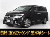 最長5年最大437項目全国対応保証完備!車両問い合わせコード「72640」