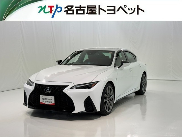 IS 300 Fスポーツ