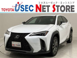 トヨタユーゼック埼玉幸手店の車両価格は車検整備費用・納車前点検費用込み! だから、総額で比較してもお得です!