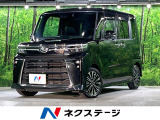 両側電動ドア SDナビ 全周囲カメラ 衝突被害軽減システム