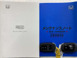 買う時だけでなく、買った後も「安心・満足」が続く。それが、Hondaの認定中古車です♪
