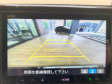 【バックカメラ(3モード)】視点を切り替えて後方を確認でき、駐車や車庫入れも安心です。