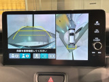 全方位モニターがついています! 車の周囲を360&deg;安全確認できるので、普段の駐車はもちろんの事、縦列駐車や幅寄せの際にも活躍してくれますよ。