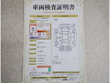 車両検査証明書付きです!だれでも中古車の状態がすぐにわかるよう、車のプロが客観的にチェック。車両の状態やわずかなキズも正確にお伝えします。